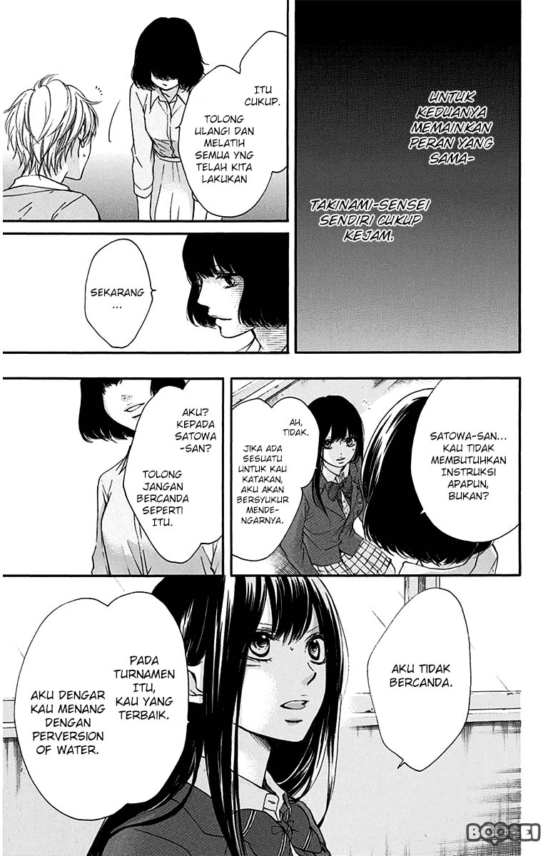 Kono Oto Tomare!